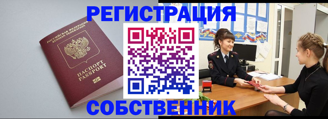 регистрация для школы в Сердобске