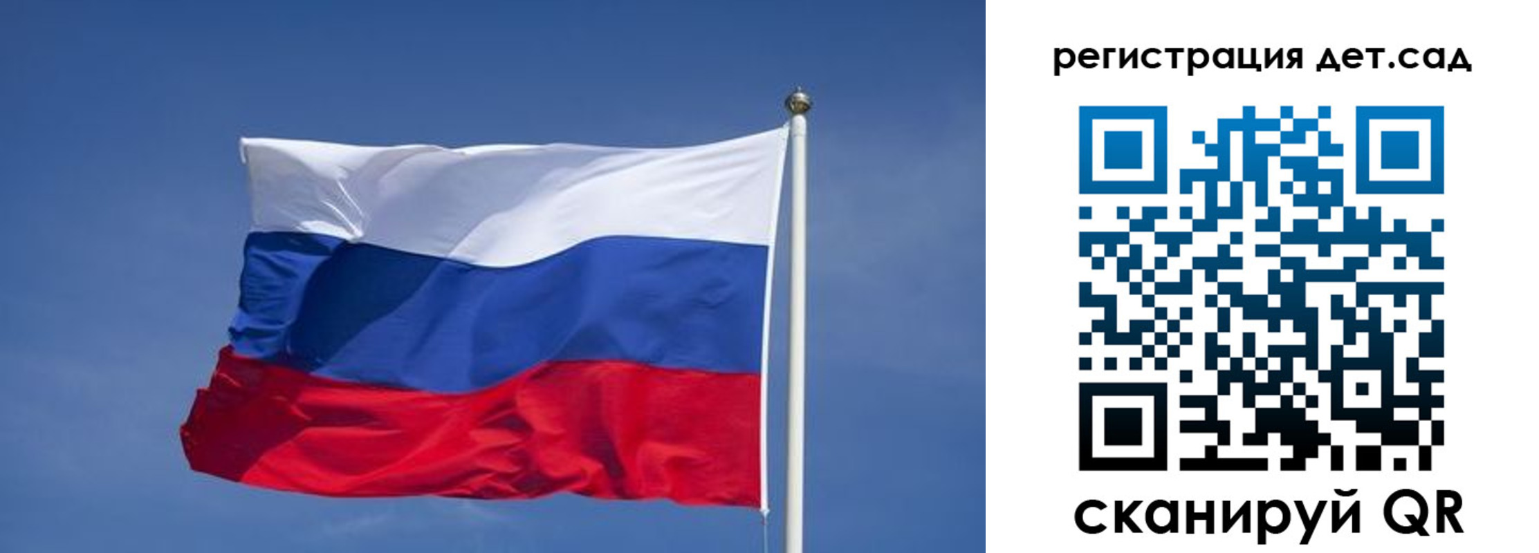 временная прописка в Сердобске